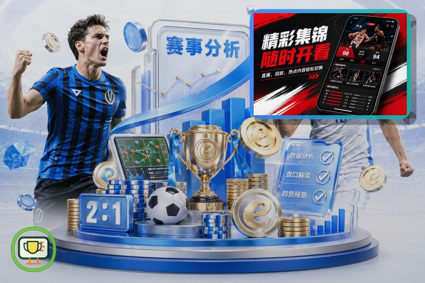 B体育在线入口访问示意
