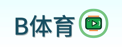 B体育 Logo